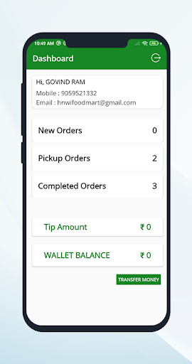 Amithayush Rider Screen 2