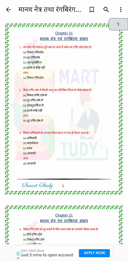 10th Science Objective