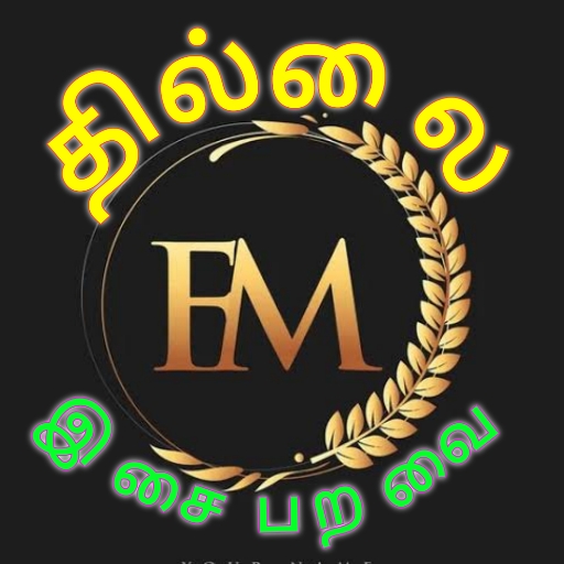 Thillai Fm logo