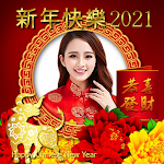 Cover Image of Télécharger Chinese New Year Photo Frames  APK