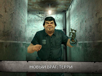 Скриншот
