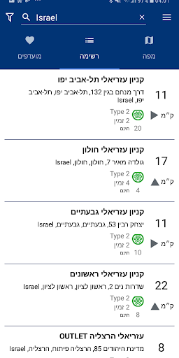 סונול EVI – פתרונות לרכב חשמלי Screen 3