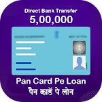 Cover Image of Télécharger Get Loan On PanCard Guide 1.0 APK
