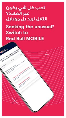 Red Bull MOBILE Omanのおすすめ画像4