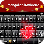 Mongolian keyboard 2020: Phonetic монгол гар