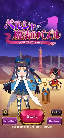 Game screenshot Persha and the Magic Puzzle mod apk
