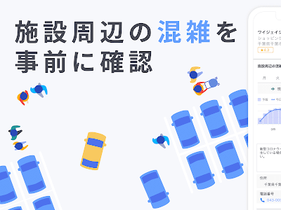 √70以上 道路 マップ イラスト 無料 475021