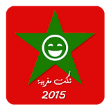 nokat maghribia 2015 icon