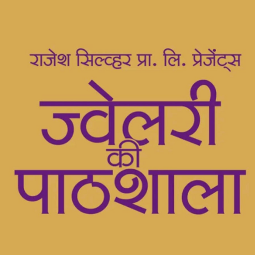 Jewellery ki Pathshala logo