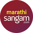 Marathi Matrimony- Sangam.com