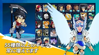 Game screenshot Brawlhalla -ブロウルハラ hack