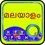 Cover Image of ダウンロード EazyTypeマラヤーラム語キーボード絵文字とステッカーGif 4.1 APK
