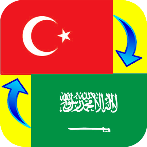 Arabic-Turkish Translator 2024 logo