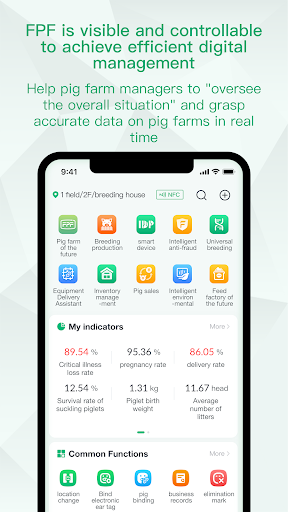 Android application FPF screenshort