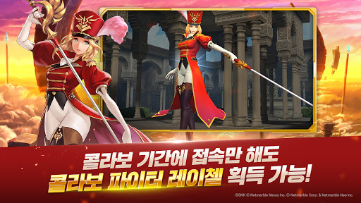 í‚¹ ì˜¤ë¸Œ íŒŒì´í„° ì˜¬ìŠ¤íƒ€ 1 7 3 Apk Mod Download Pro For Android Probestapk