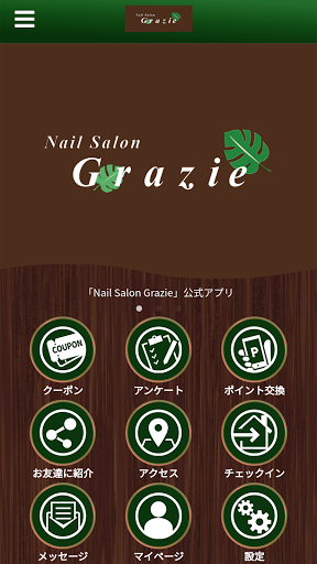 Android application Grazie screenshort