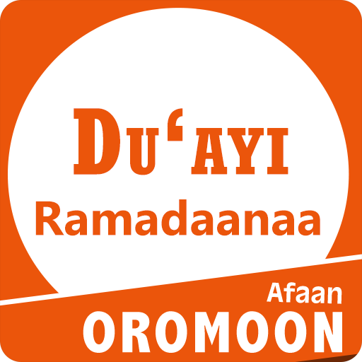 Duai Ramadana Ramadan Duas 6.0 Icon