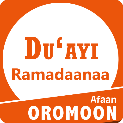Duai Ramadana Ramadan Dua 2022