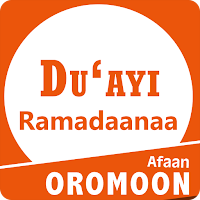 Duai Ramadana Ramadan Dua 2022
