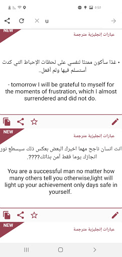 حالات و رسائل