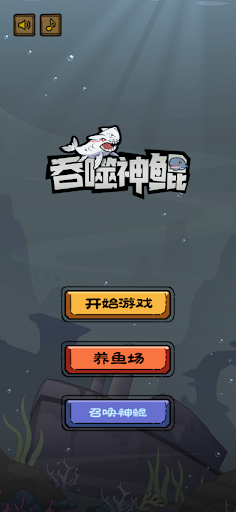 Android application BeKun screenshort