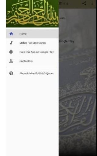 Maher Full Mp3 Quran Offline