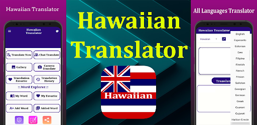 Android application Hawaiian Translator screenshort