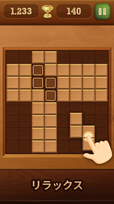 ジグソーパズル‐木のジグソーパズル‐木材ブロックパズルのおすすめ画像5
