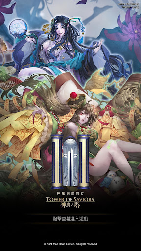 Screenshot Tower of Saviors