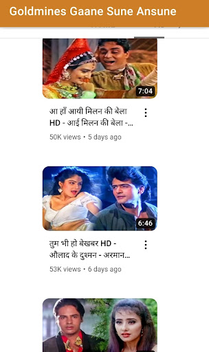 Goldmines Gaane Sune Ansune