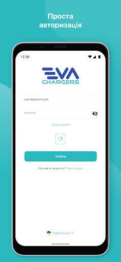 ตัวอย่างแอป