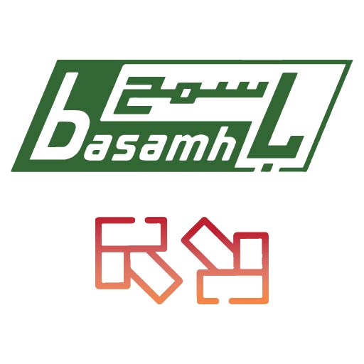 SDC X Basamh logo