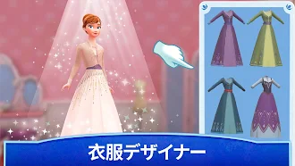 Game screenshot ディズニー アナと雪の女王のお城 hack