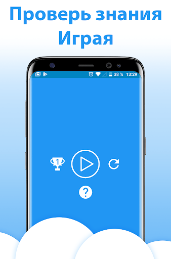 Android application Pascal Test screenshort