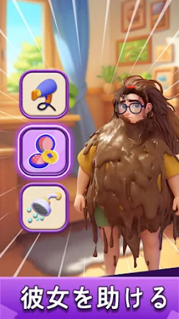 Game screenshot Makeover Queen：ピンを引いて hack