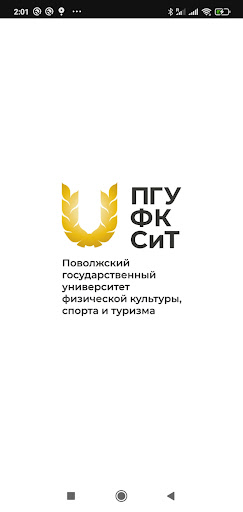 Android application Спорт Казанский screenshort