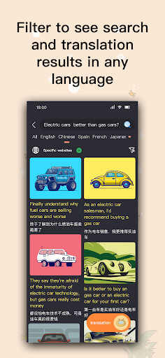 Aikii-Search Translation Screen 3