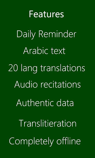 Daily One Quran Verse Screen 2