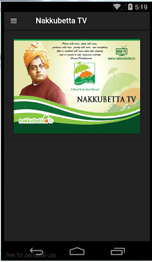 Android application NAKKUBETTA TV screenshort