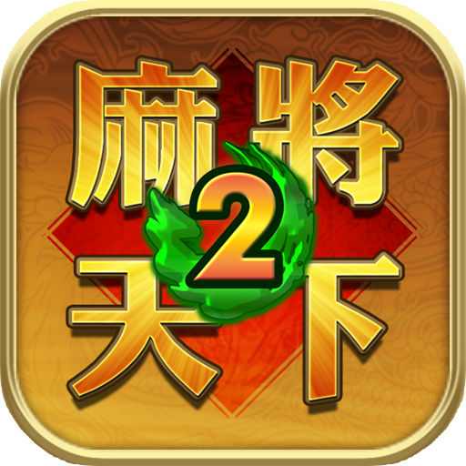 Get Mahjong World 2: Learn & Win for Android Aso Report