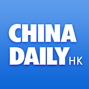 China Daily Hong Kong  Icon