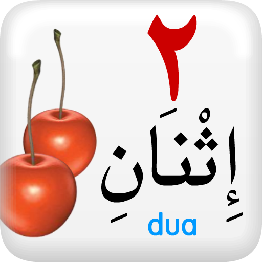 Bahasa Arab 2 Latest Icon