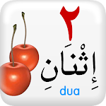 Cover Image of Download Bahasa Arab 2  APK