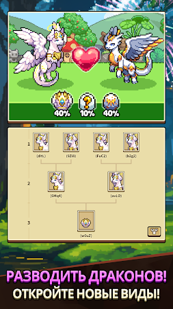 Game screenshot Dragon Village Collection apk download