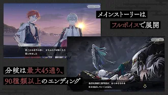 Game screenshot 結合男子 apk download