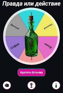 Скриншот