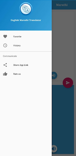 Marathi-English Translator Screen 2