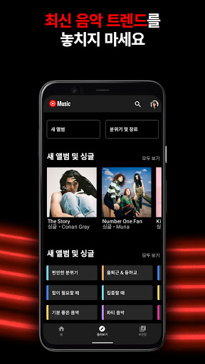 Mobile Android Screenshots 3