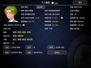 画像クリックでメニュー表示／非表示