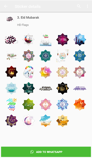 Morocco Stickers for WhatsApp WAStickerApps المغرب